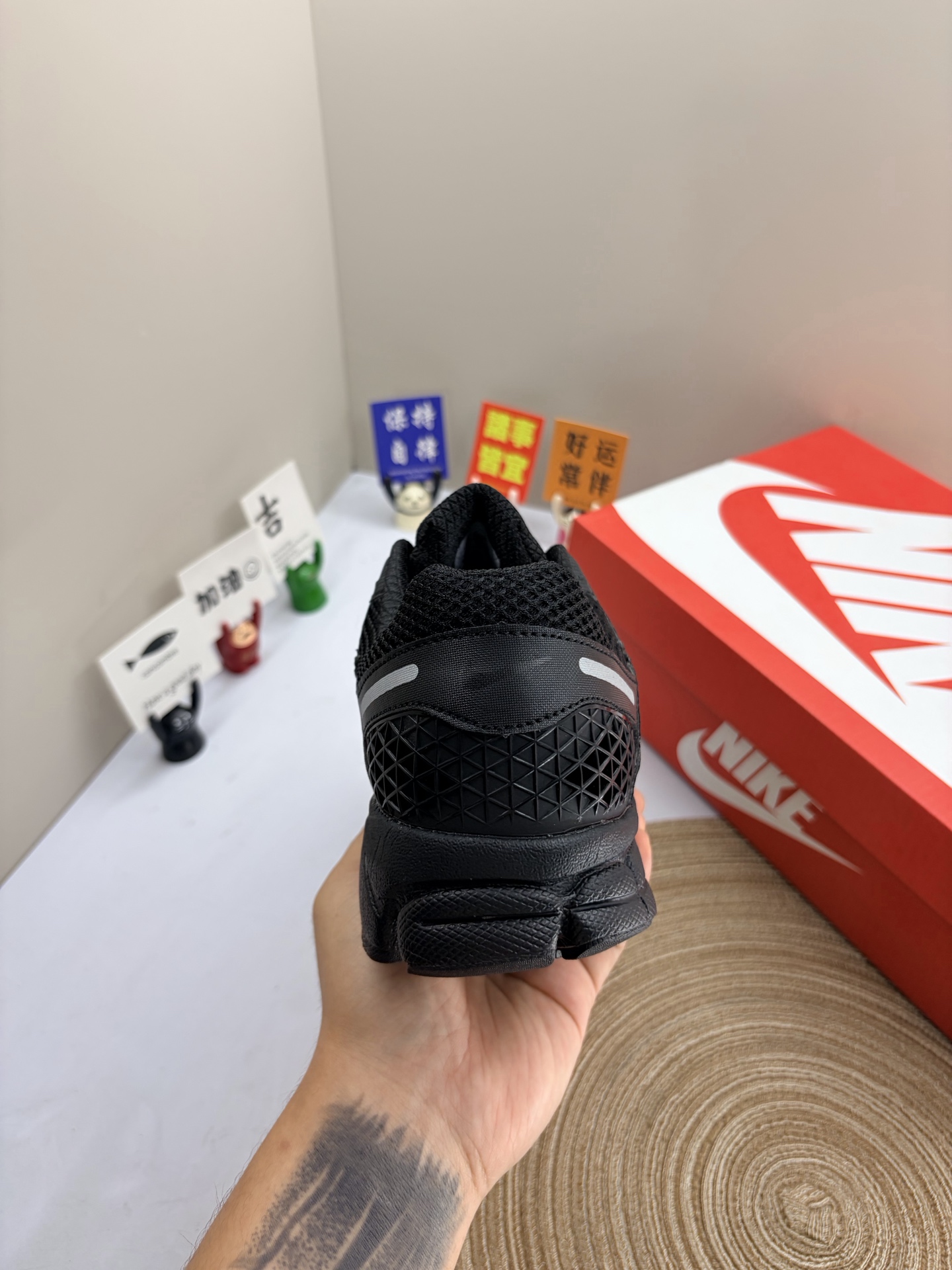 Nike Jordan